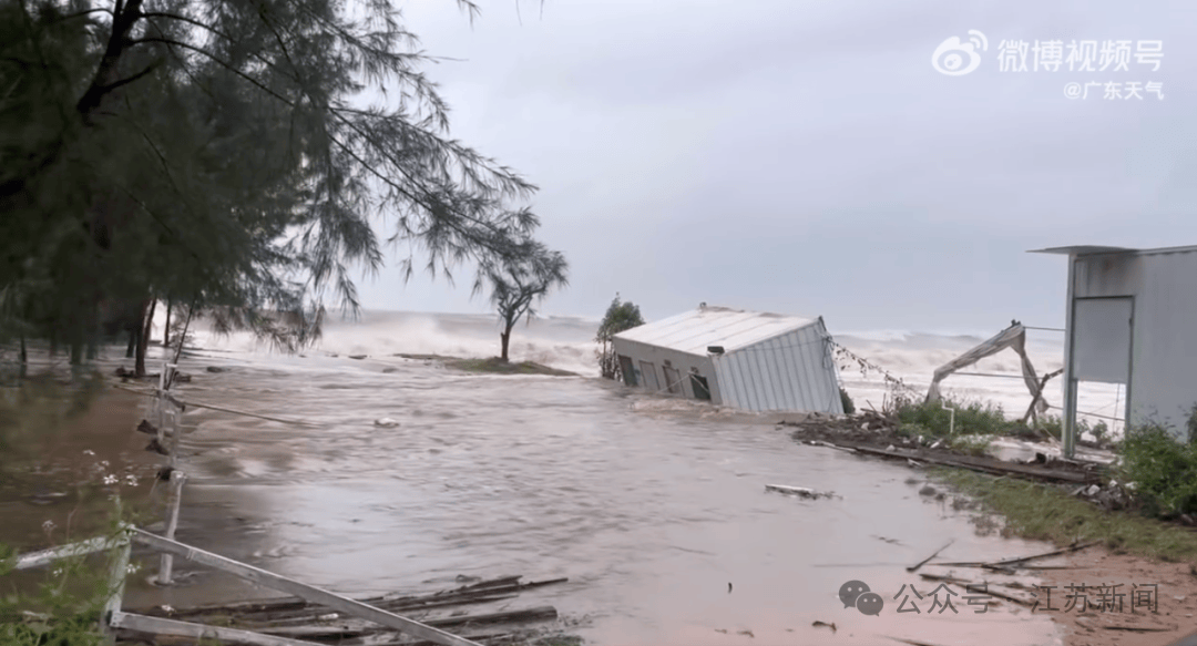 突发!海水倒灌<strong></p>
<p>酒鬼酒股票</strong>,涌上路面,多地紧急宣布"五停"!又有新台风生成