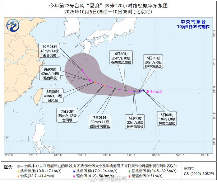 突发!海水倒灌<strong></p>
<p>酒鬼酒股票</strong>,涌上路面,多地紧急宣布"五停"!又有新台风生成