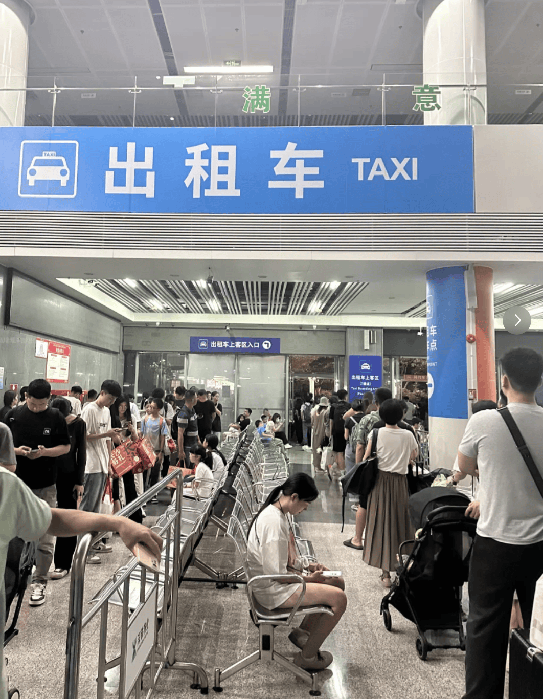 深圳北站凌晨返深被刷爆<strong></p>
<p>赢时胜股票</strong>!附近叫车超200人?别慌!公交地铁加班护送