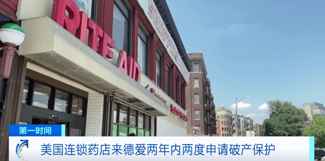 “关闭全美所有门店”<strong></p>
<p>赢时胜股票</strong>!60多年经营历史终结