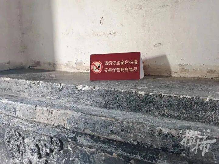 打卡拍照<strong></p>
<p>赢时胜股票</strong>,再美也不能用生命对焦