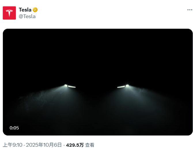 特斯拉<strong></p>
<p>赢时胜股票</strong>,突传利好!股价拉升!