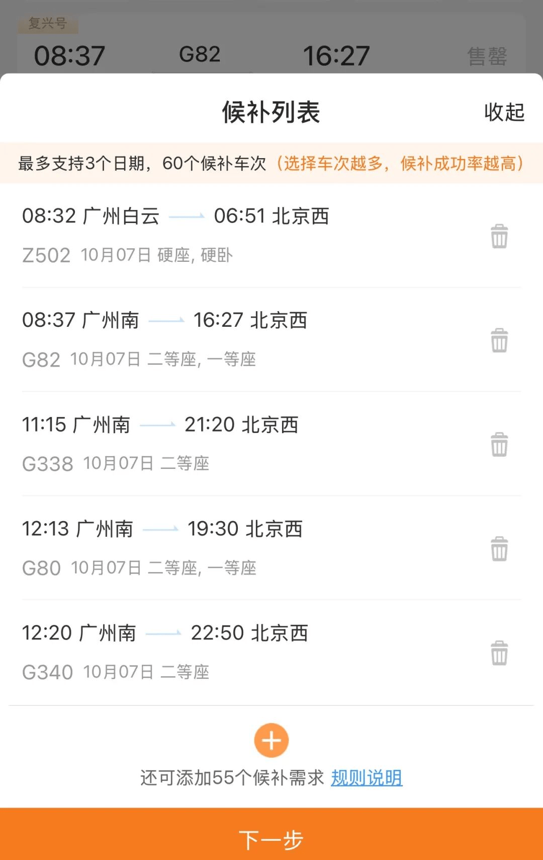 神预判<strong></p>
<p>赢时胜股票</strong>!第一波返程的“聪明人”在高速上精准相遇