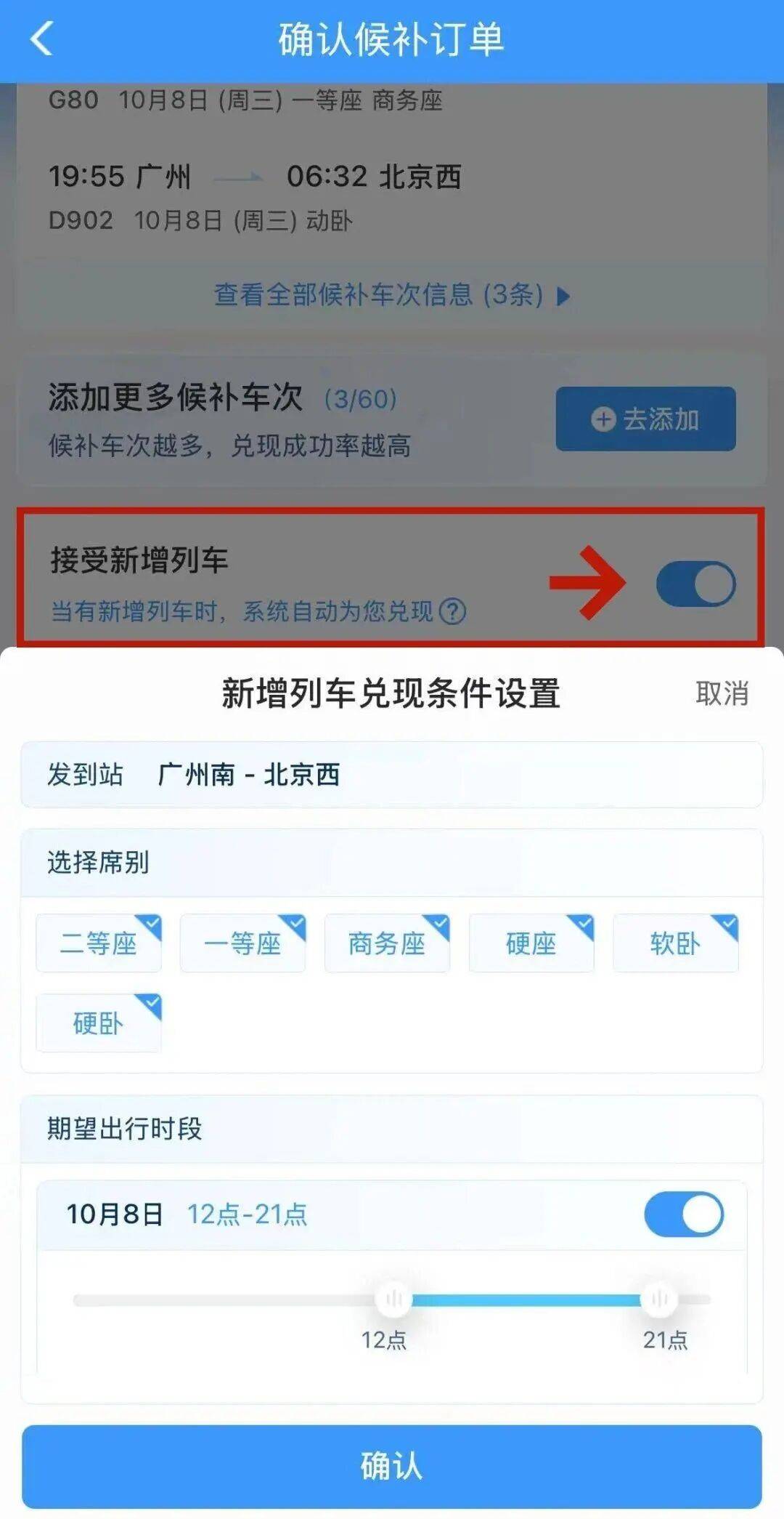 神预判<strong></p>
<p>赢时胜股票</strong>!第一波返程的“聪明人”在高速上精准相遇