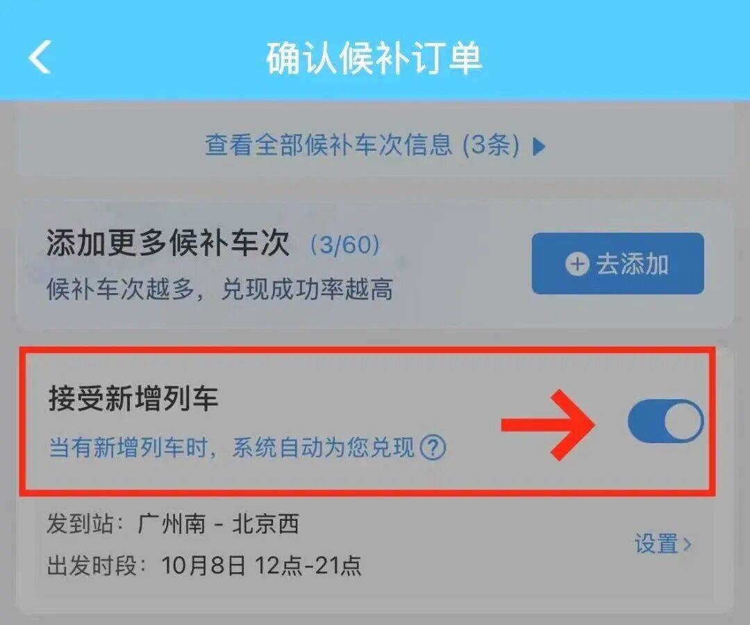 神预判<strong></p>
<p>赢时胜股票</strong>!第一波返程的“聪明人”在高速上精准相遇