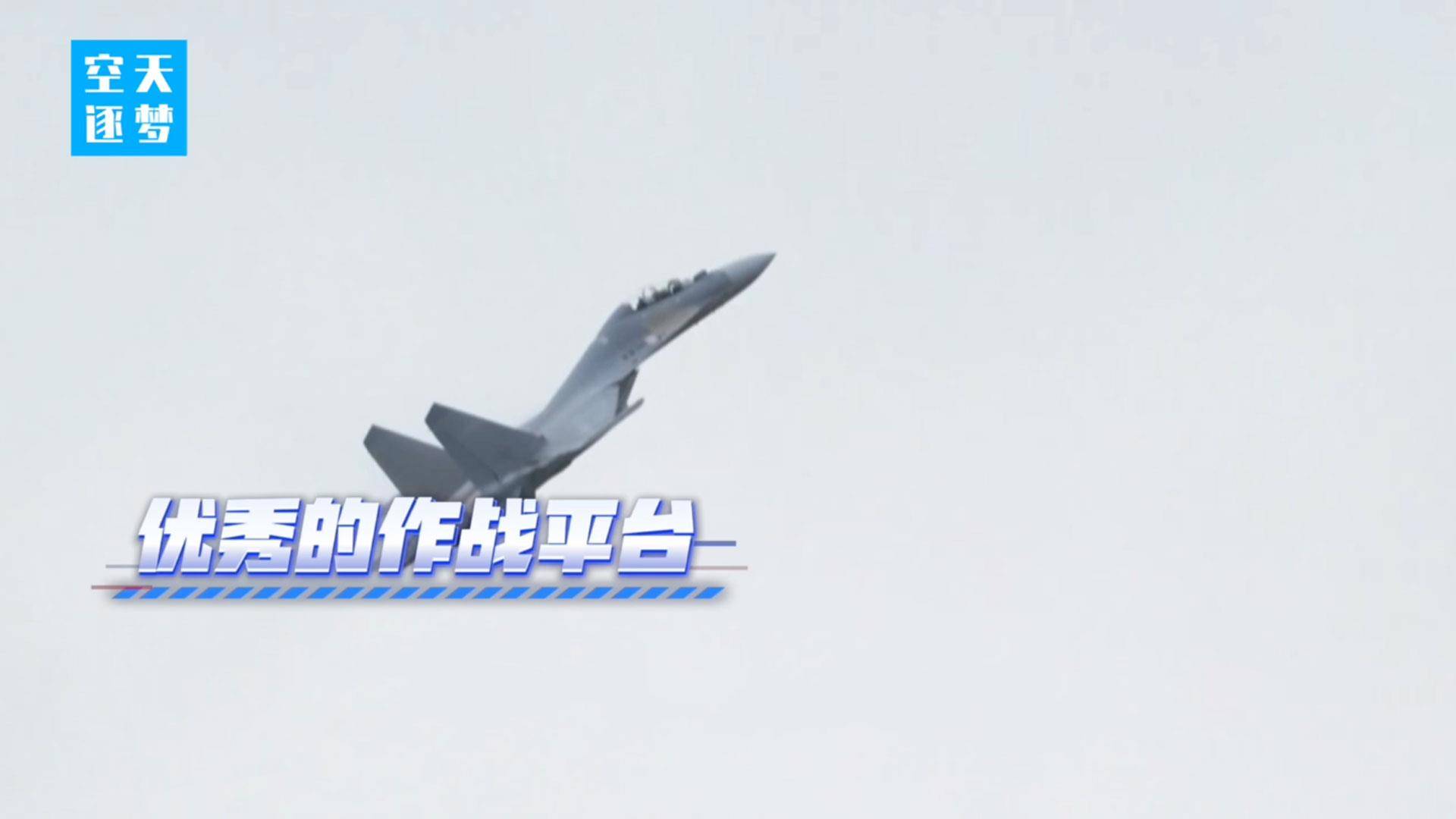 首次探访歼-16机库<strong></p>
<p>赢时胜股票</strong>！“炸弹卡车”真容曝光