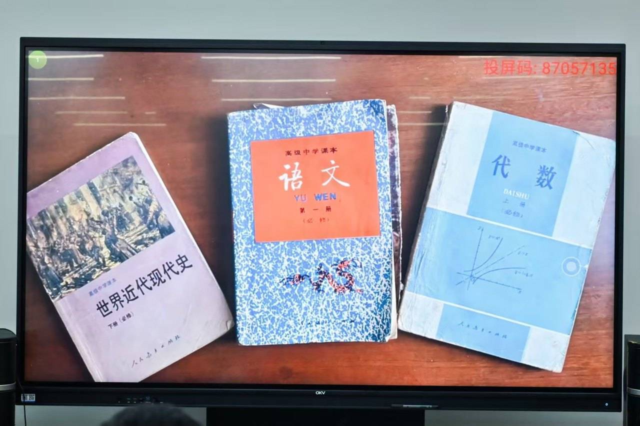 那个让老师骄傲的“调皮”班级!30年同学聚会<strong></p>
<p>华菱钢铁股票</strong>,还伴有一封来自贵州的感谢信