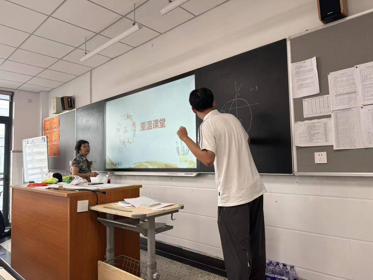 那个让老师骄傲的“调皮”班级!30年同学聚会<strong></p>
<p>华菱钢铁股票</strong>,还伴有一封来自贵州的感谢信