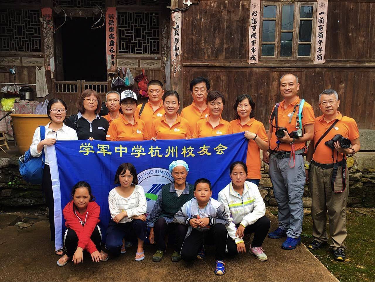 那个让老师骄傲的“调皮”班级!30年同学聚会<strong></p>
<p>华菱钢铁股票</strong>,还伴有一封来自贵州的感谢信