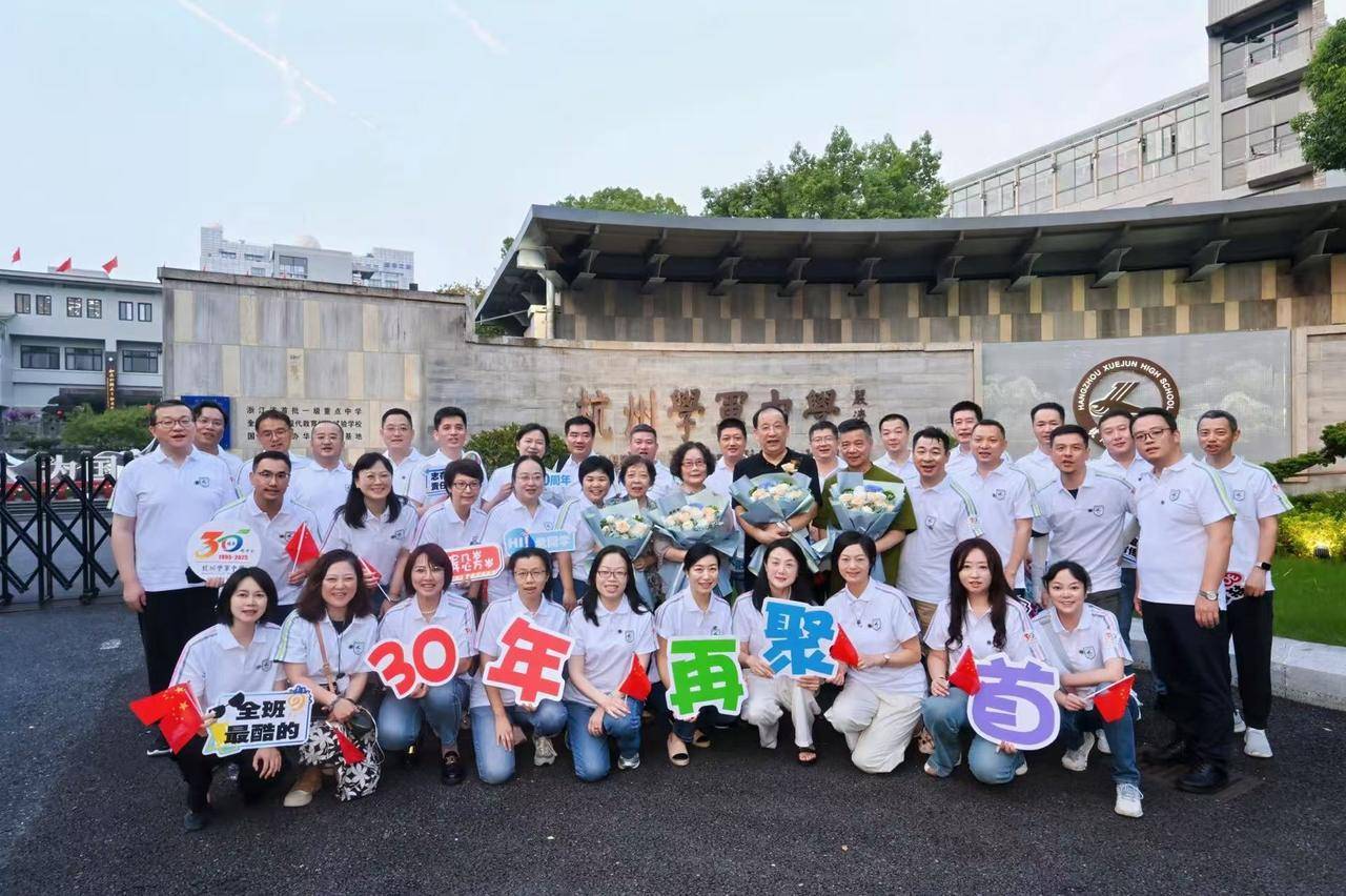 那个让老师骄傲的“调皮”班级!30年同学聚会<strong></p>
<p>华菱钢铁股票</strong>,还伴有一封来自贵州的感谢信