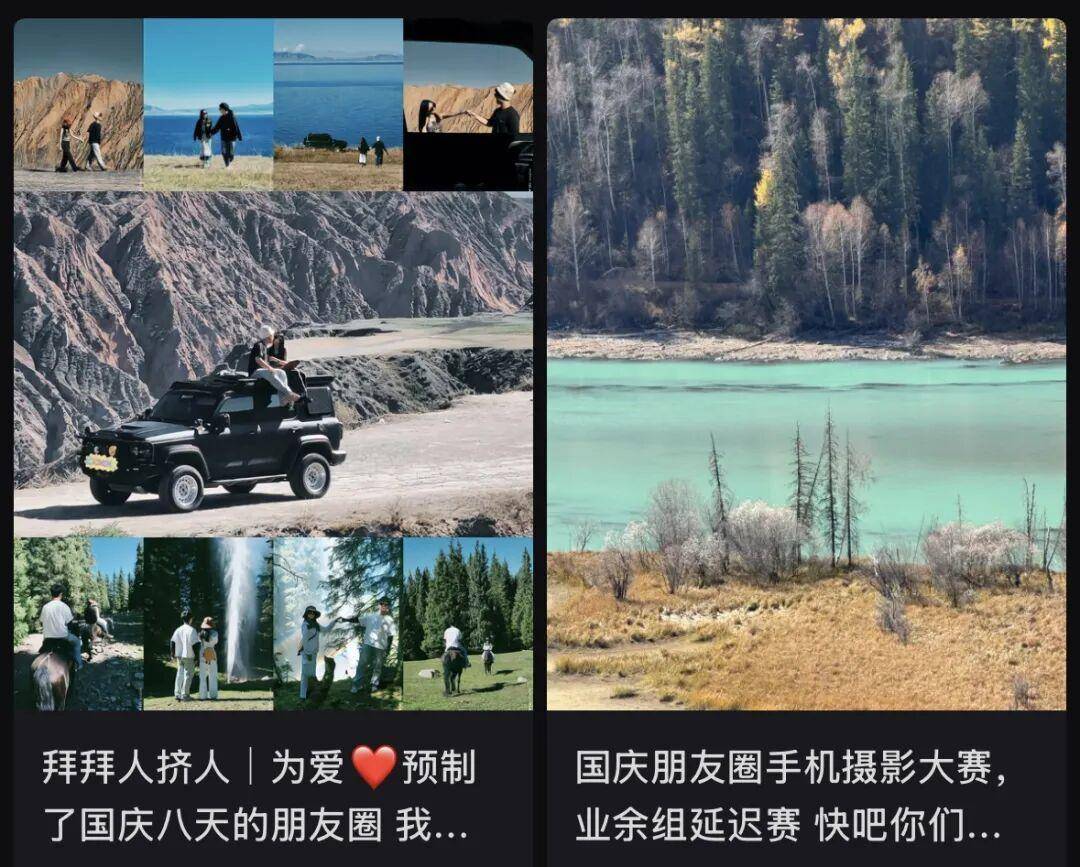 “出片式旅行”<strong></p>
<p>华菱钢铁股票</strong>，正在毁掉当代人的假期？