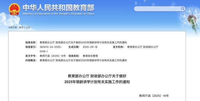 多地发文:招人<strong></p>
<p>华菱钢铁股票</strong>,只要退休的,现享受退休待遇不变