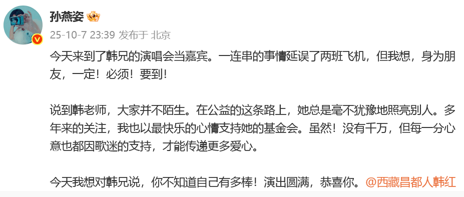 “多年匿名捐款超千万”<strong></p>
<p>华菱钢铁股票</strong>，孙燕姿发文回应