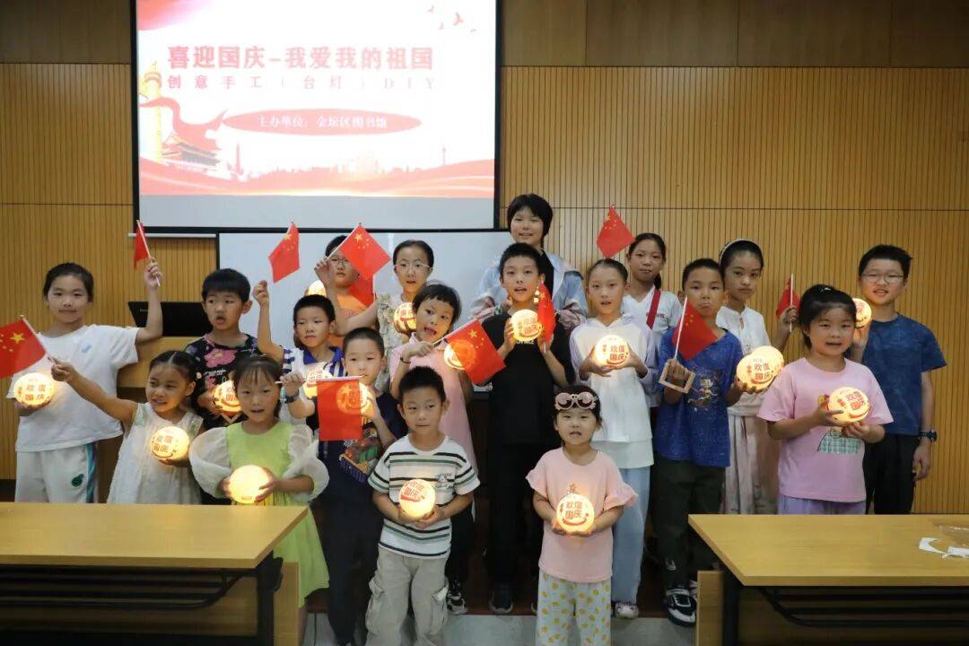 金坛图书馆国庆中秋活动精彩回顾 | 举国同欢庆<strong></p>
<p>华菱钢铁股票</strong>，月满聚中秋
