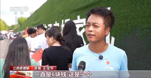 鸡排哥上央视了<strong></p>
<p>攀钢钒钛股票</strong>，又爆金句：要想抓住胃，先得抓住心