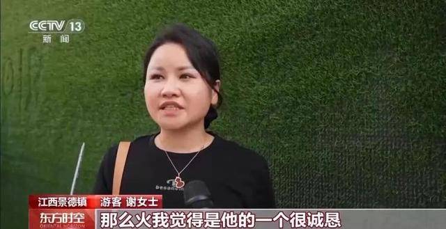 鸡排哥上央视了<strong></p>
<p>攀钢钒钛股票</strong>，又爆金句：要想抓住胃，先得抓住心