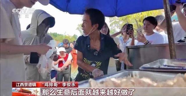 鸡排哥上央视了<strong></p>
<p>攀钢钒钛股票</strong>，又爆金句：要想抓住胃，先得抓住心