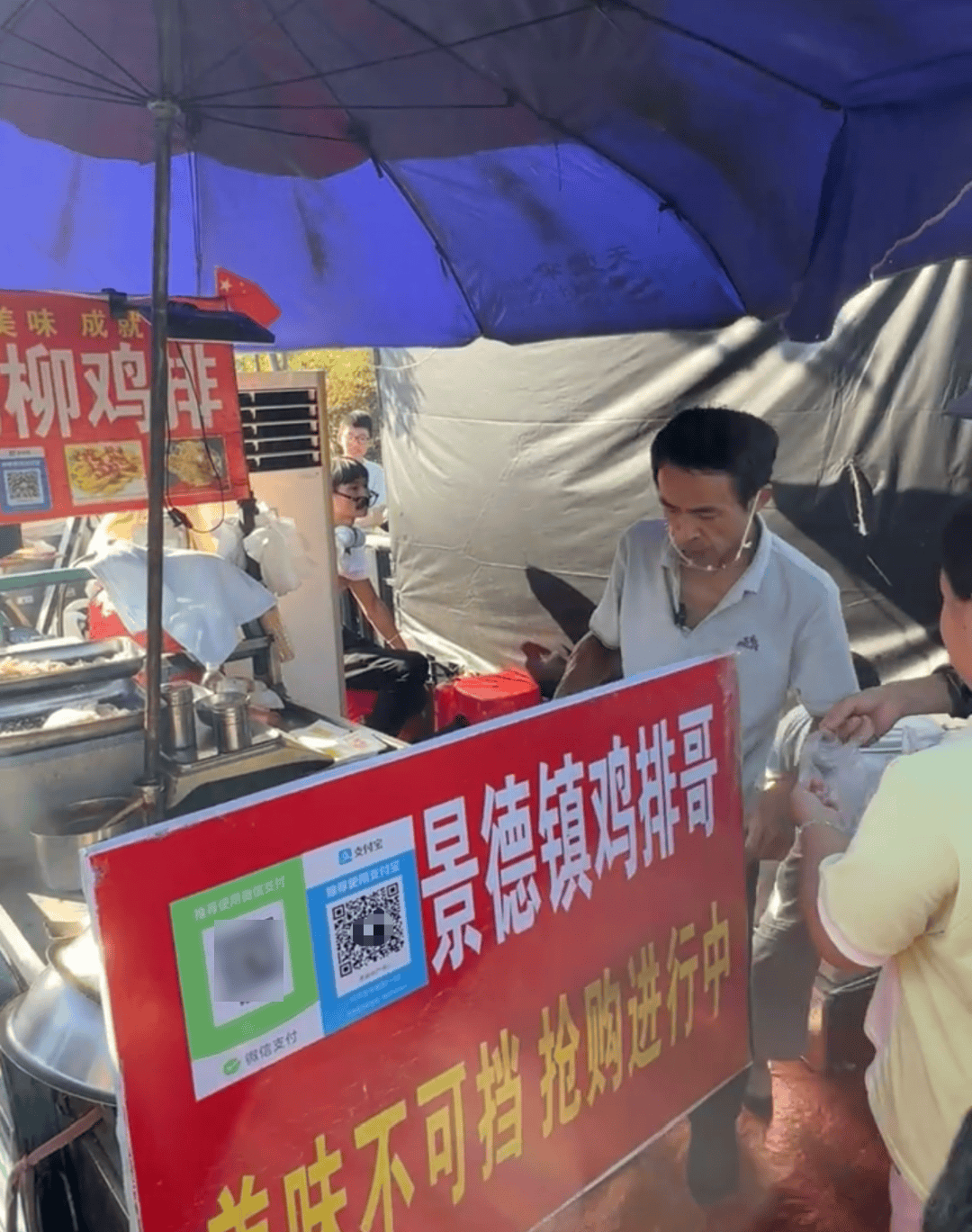 “鸡排哥”道歉<strong></p>
<p>攀钢钒钛股票</strong>!