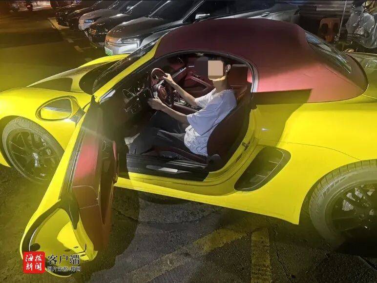 海口警方:杨某<strong></p>
<p>攀钢钒钛股票</strong>,拘留15日,罚款1900元