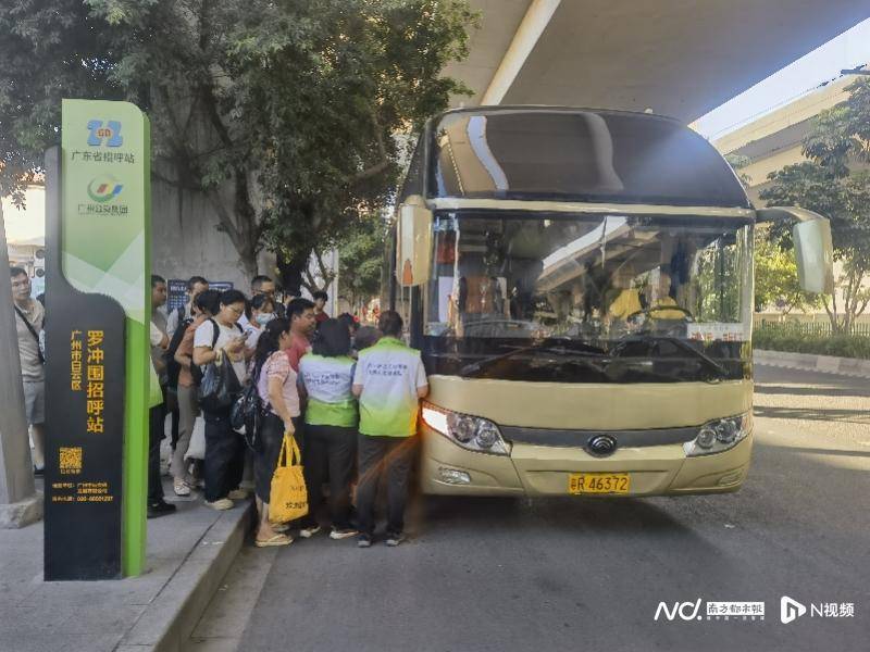 广州客运模式悄然转型：地铁口上车<strong></p>
<p>攀钢钒钛股票</strong>，“客运站+停靠点”结合