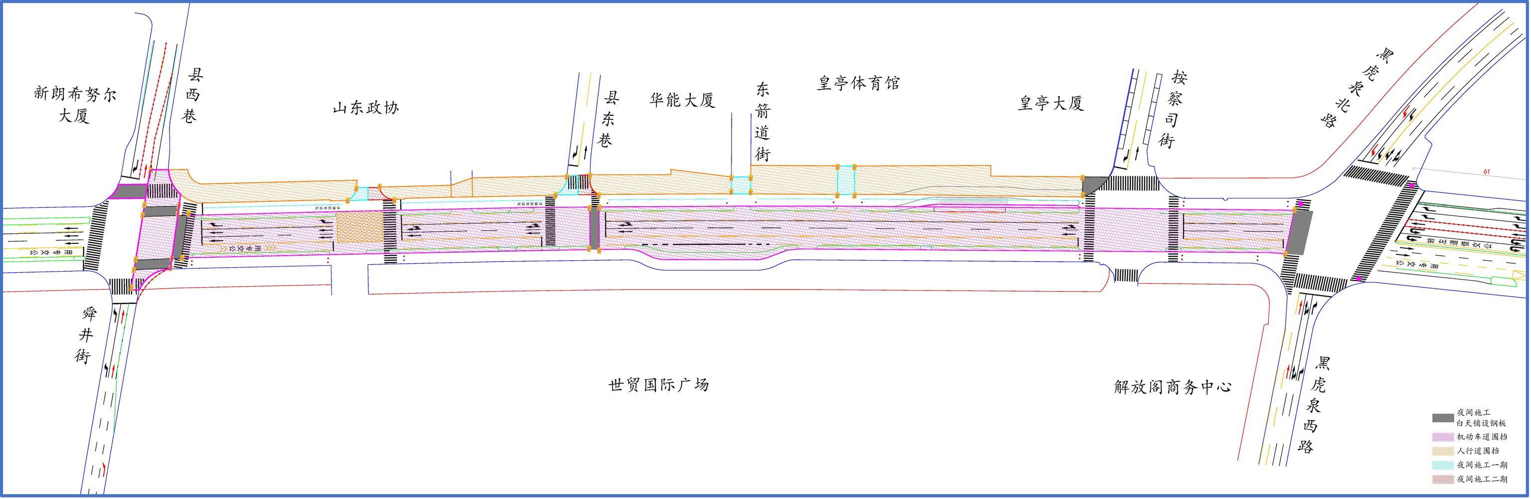 10日零时起<strong></p>
<p>奥普光电股票</strong>!济南泉城路将正式启动升级改造!