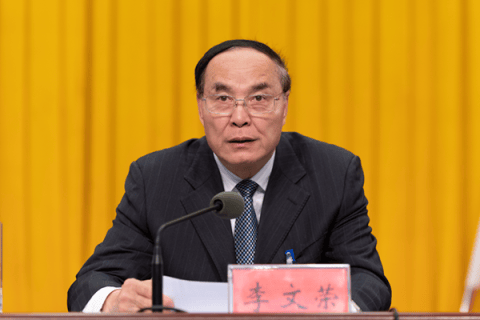 打"虎"！乌兰<strong></p>
<p>奥普光电股票</strong>，任上被查