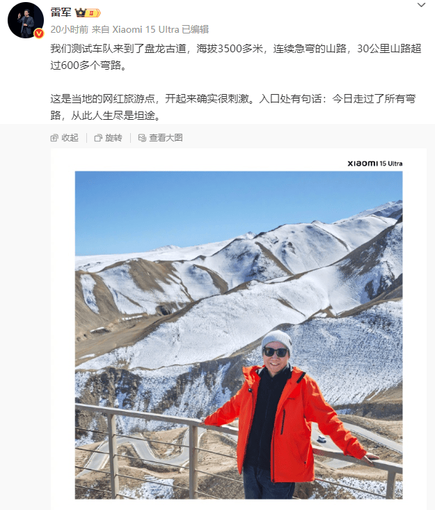 最新！成都SU7碰撞后燃烧司机死亡<strong></p>
<p>新华百货股票</strong>，小米股价暴跌超8%！客服最新回应