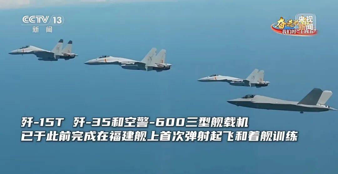 驶向深蓝!福建舰海试告捷<strong></p>
<p>新华百货股票</strong>,三型舰载机成功起降