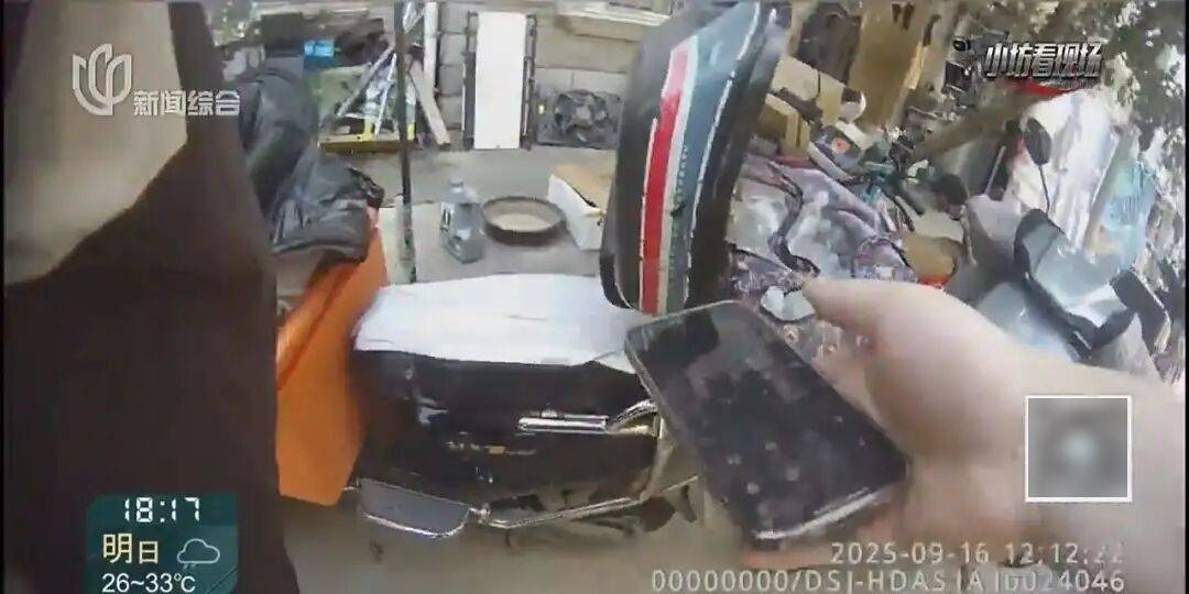 罚三次都不收手!上海一男子刚出门就被拦下<strong></p>
<p>新华百货股票</strong>,一查不得了