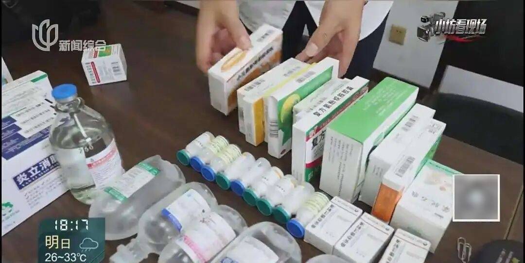 罚三次都不收手!上海一男子刚出门就被拦下<strong></p>
<p>新华百货股票</strong>,一查不得了