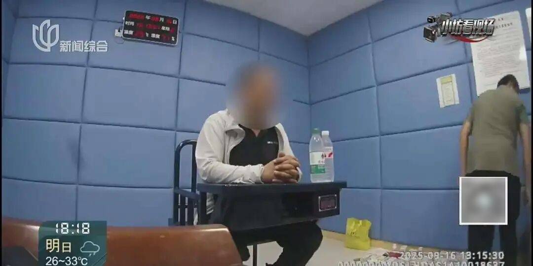 罚三次都不收手!上海一男子刚出门就被拦下<strong></p>
<p>新华百货股票</strong>,一查不得了