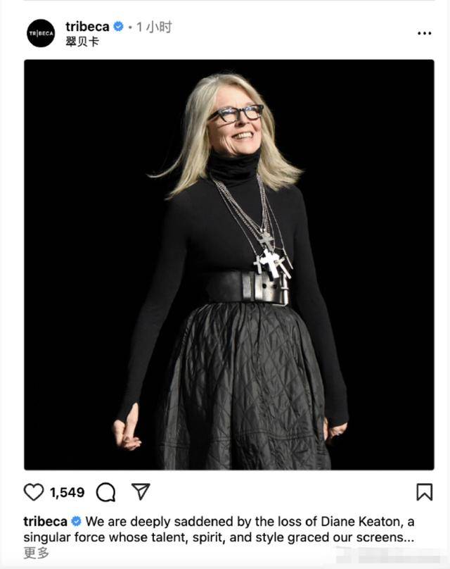 知名女演员去世<strong></p>
<p>新华百货股票</strong>，健康“突然恶化”，众星哀悼