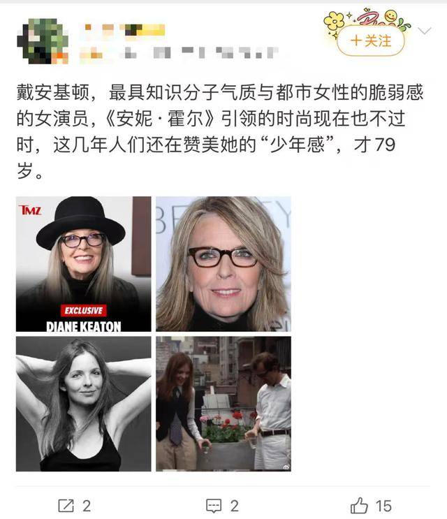 知名女演员去世<strong></p>
<p>新华百货股票</strong>，健康“突然恶化”，众星哀悼