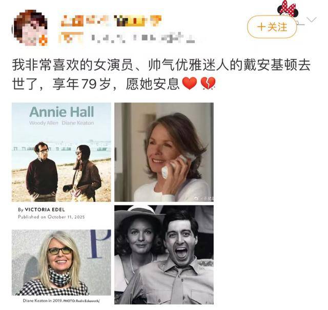 知名女演员去世<strong></p>
<p>新华百货股票</strong>，健康“突然恶化”，众星哀悼