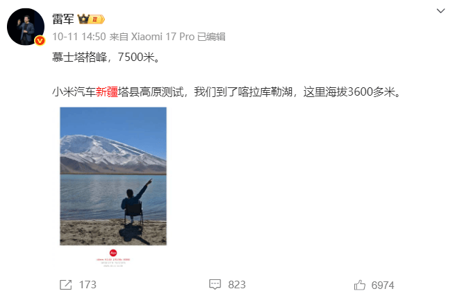 疑似小米YU9新疆试车<strong></p>
<p>新华百货股票</strong>,多张路测谍照曝光