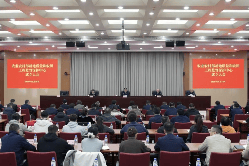 保护耕地 农业农村部成立一个新机构