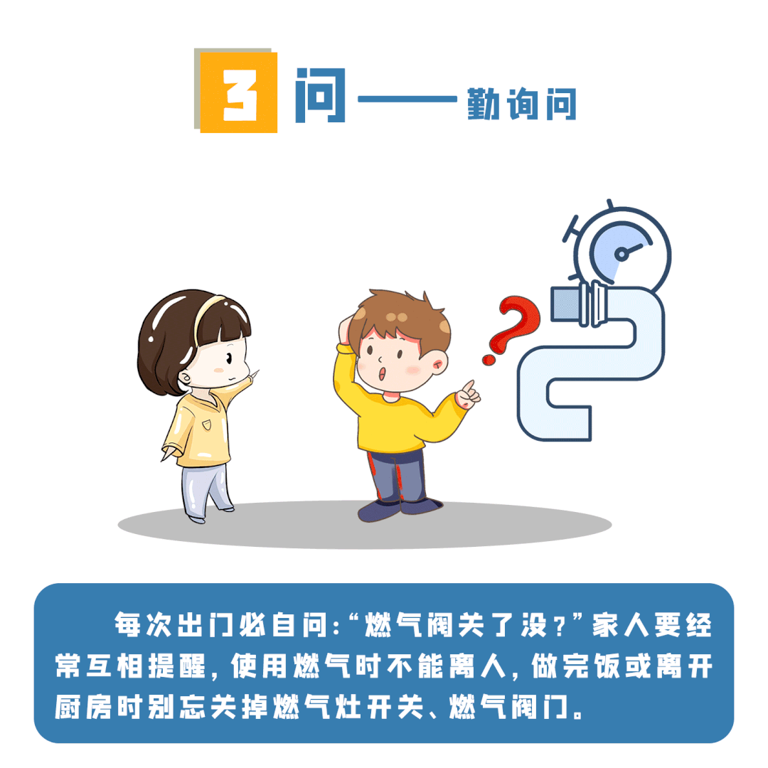 突发！一店铺发生闪爆事故<strong></p>
<p>新华百货股票</strong>，致1死1伤