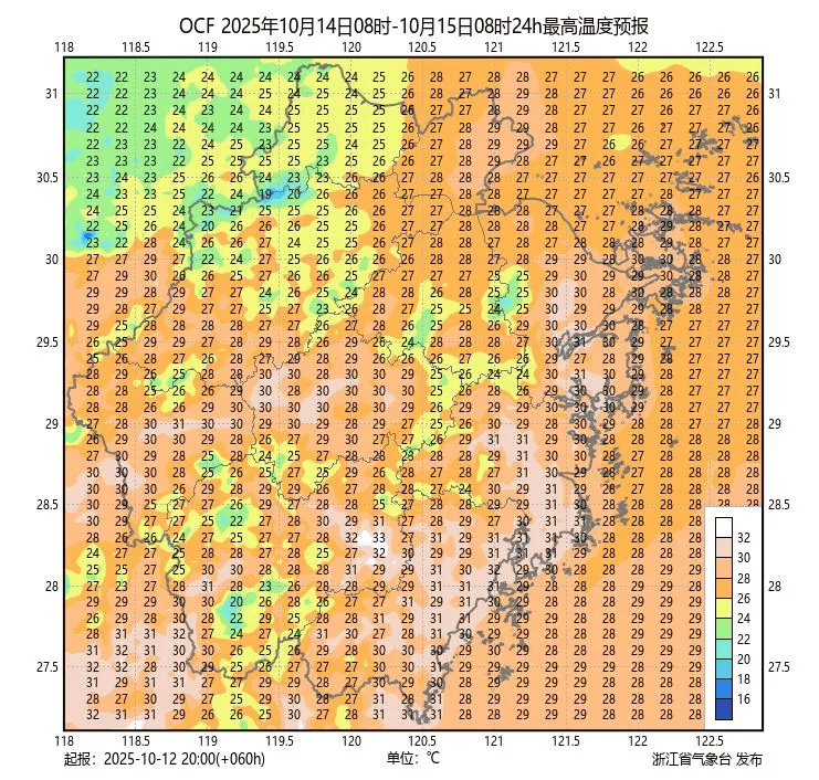 明起抵达浙江<strong></p>
<p>新华百货股票</strong>，接连3波！将现17℃