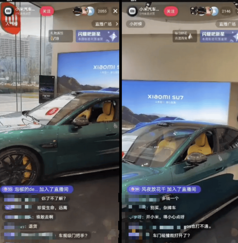 成都车祸后小米汽车直播间遭网暴<strong></p>
<p>四方达股票</strong>,雷军抖音一月掉粉35万