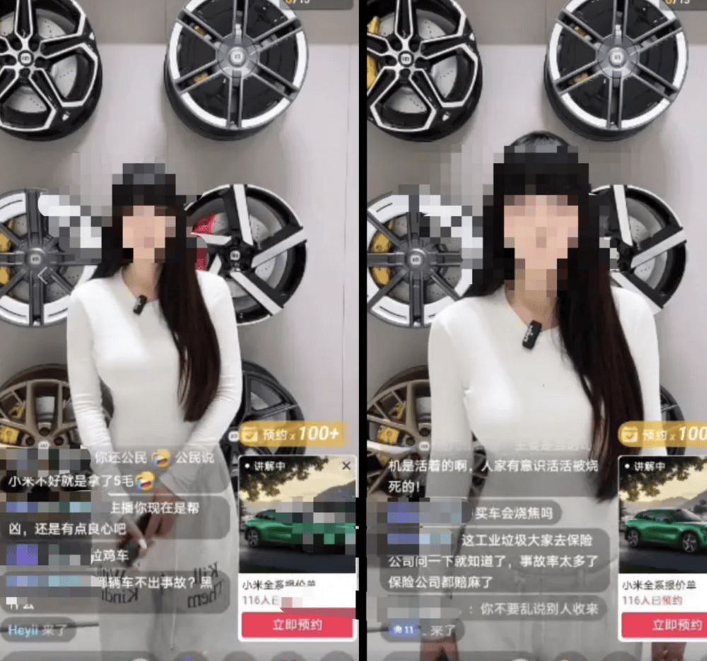 成都车祸后小米汽车直播间遭网暴<strong></p>
<p>四方达股票</strong>,雷军抖音一月掉粉35万