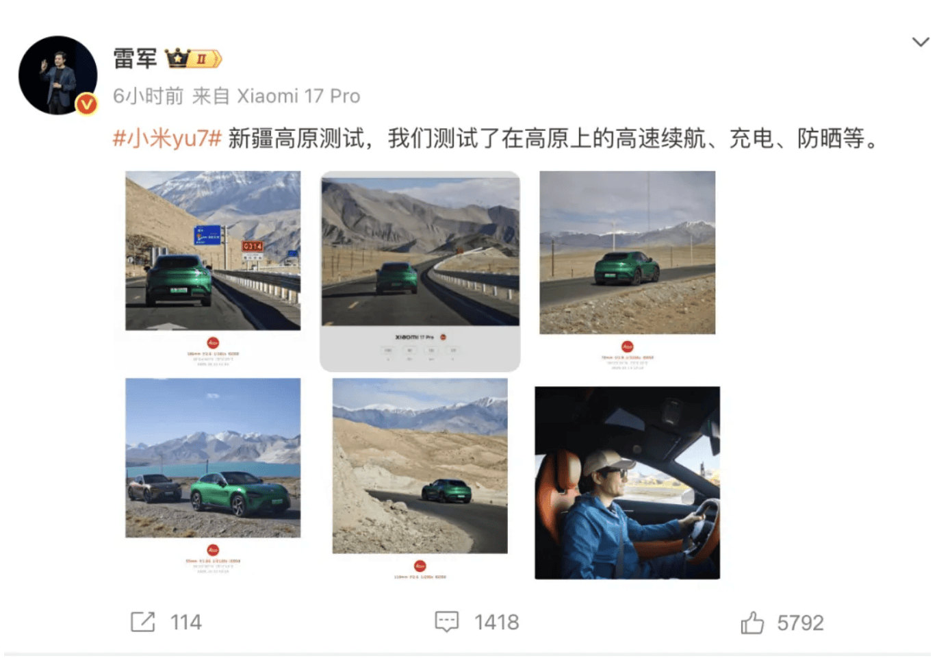 成都车祸后小米汽车直播间遭网暴<strong></p>
<p>四方达股票</strong>,雷军抖音一月掉粉35万