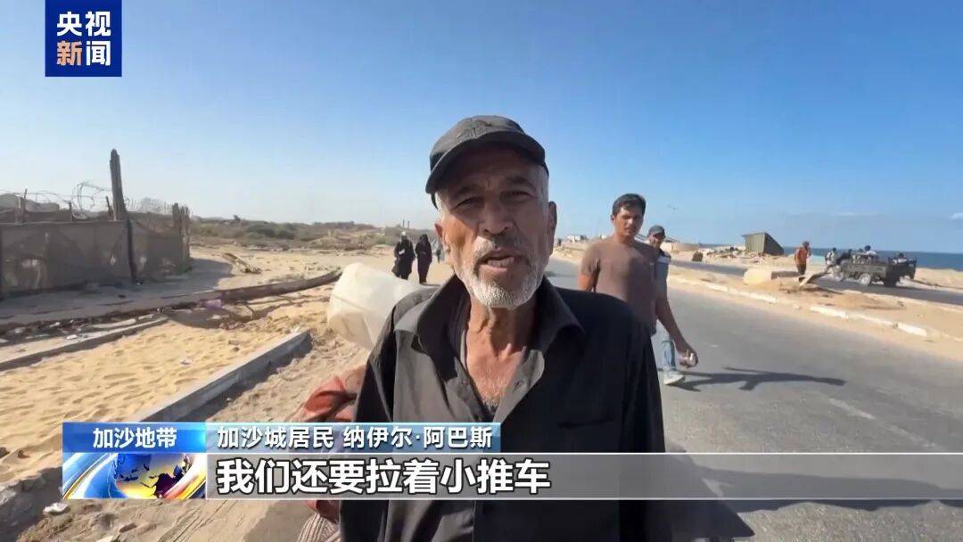 埃及“和平峰会”草草落幕<strong></p>
<p>四方达股票</strong>，以色列和哈马斯未参会，特朗普称加沙停火协议第二阶段谈判“已经开始”