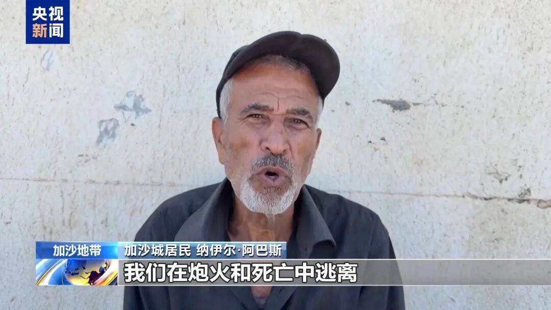 埃及“和平峰会”草草落幕<strong></p>
<p>四方达股票</strong>，以色列和哈马斯未参会，特朗普称加沙停火协议第二阶段谈判“已经开始”