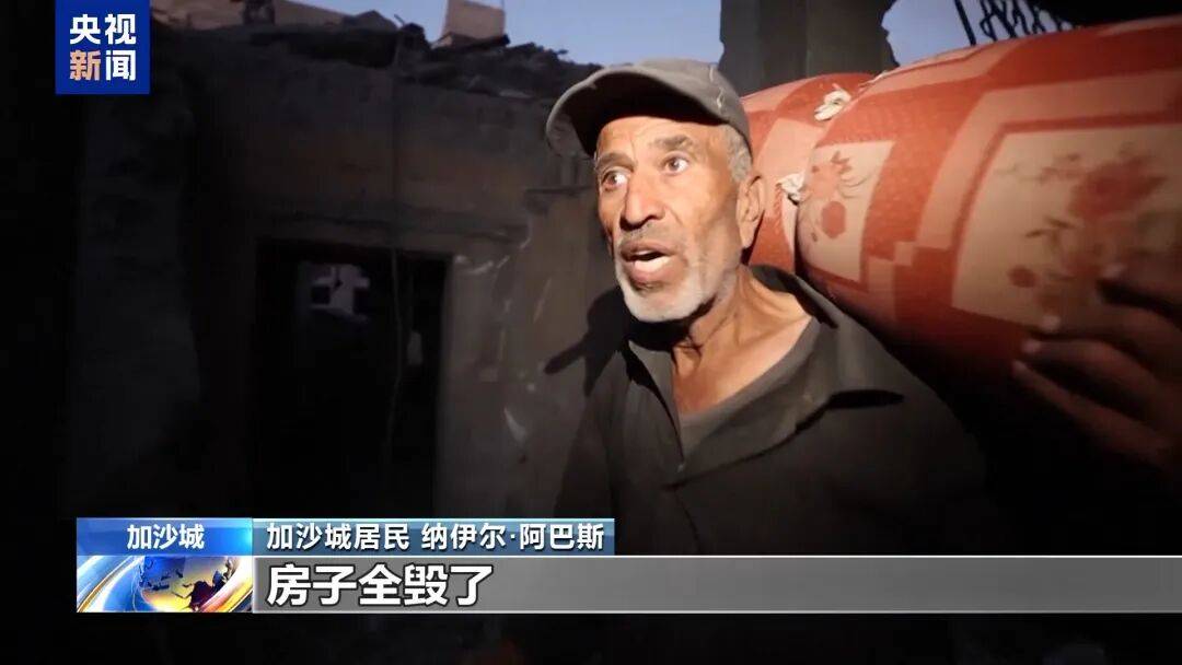 埃及“和平峰会”草草落幕<strong></p>
<p>四方达股票</strong>，以色列和哈马斯未参会，特朗普称加沙停火协议第二阶段谈判“已经开始”