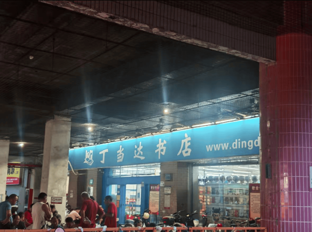 再见！陪伴深圳人26年<strong></p>
<p>四方达股票</strong>，突然宣布将正式歇业！网友：童年回忆没了