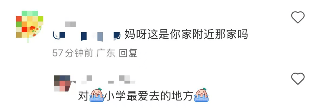 再见！陪伴深圳人26年<strong></p>
<p>四方达股票</strong>，突然宣布将正式歇业！网友：童年回忆没了