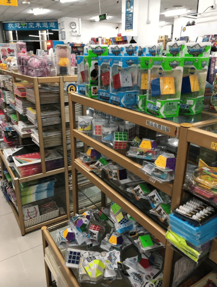 再见！陪伴深圳人26年<strong></p>
<p>四方达股票</strong>，突然宣布将正式歇业！网友：童年回忆没了