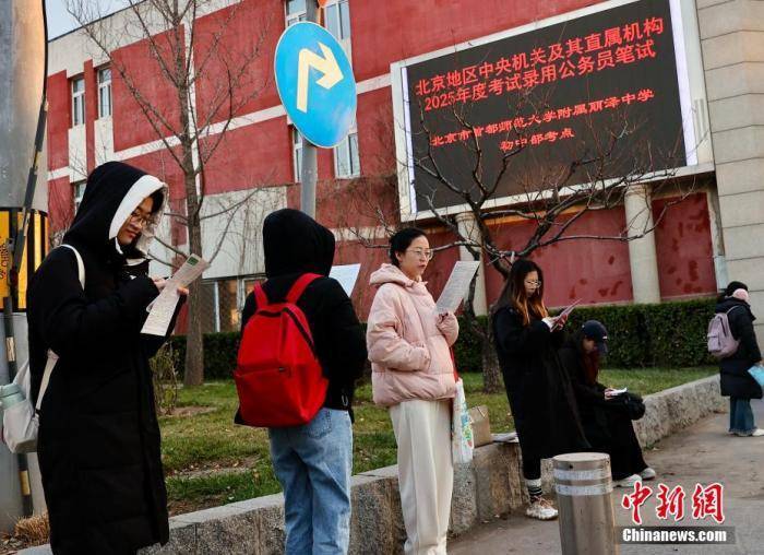 公务员招录年龄放宽<strong></p>
<p>四方达股票</strong>,释放了什么信号?