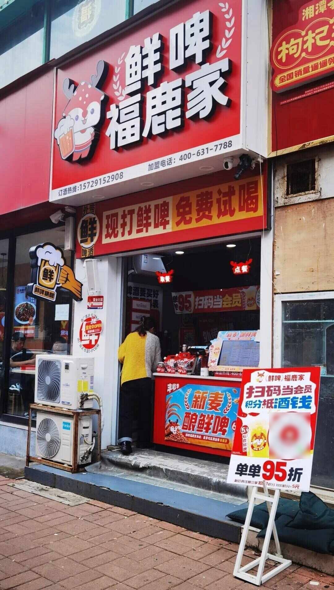 雪王“买醉”!蜜雪冰城开卖啤酒售价5.9元起<strong></p>
<p>四方达股票</strong>,低至市场价三分之一,只能外带