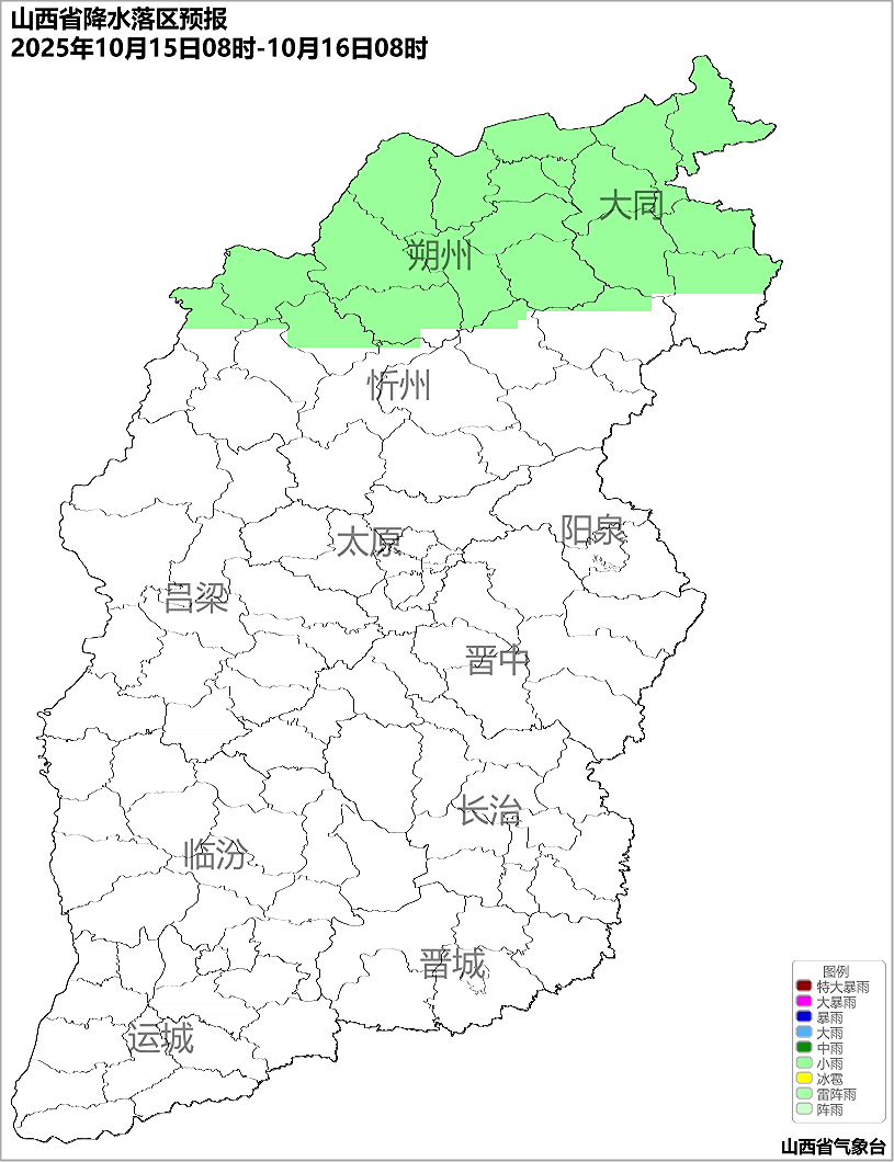 10月14日夜间起<strong></p>
<p>四方达股票</strong>，山西又将出现降水